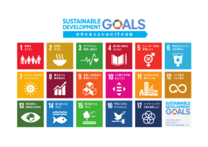 SDGs 17目標